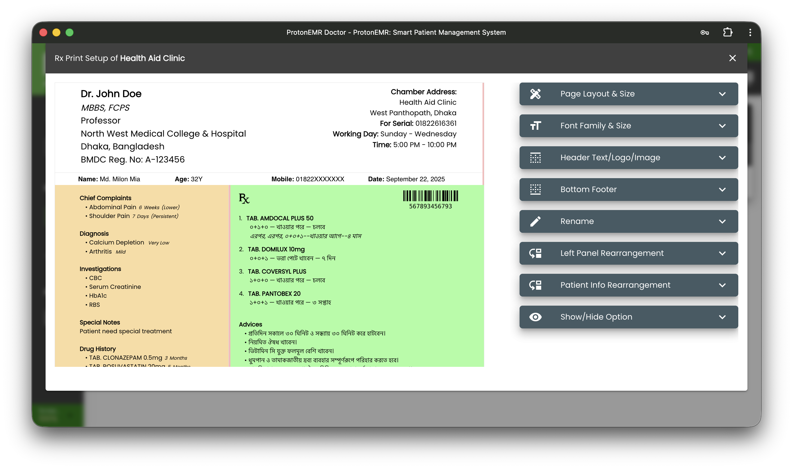 ProtonEMR Customized Prescription