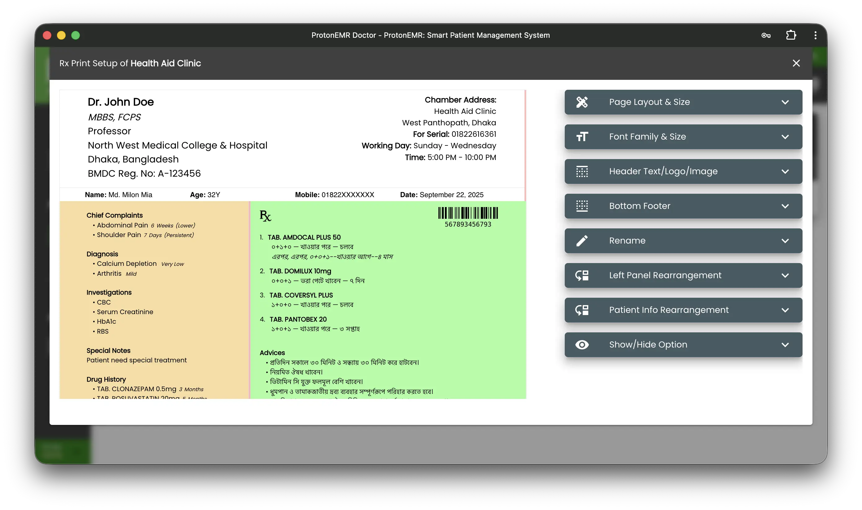 ProtonEMR Customized Prescription