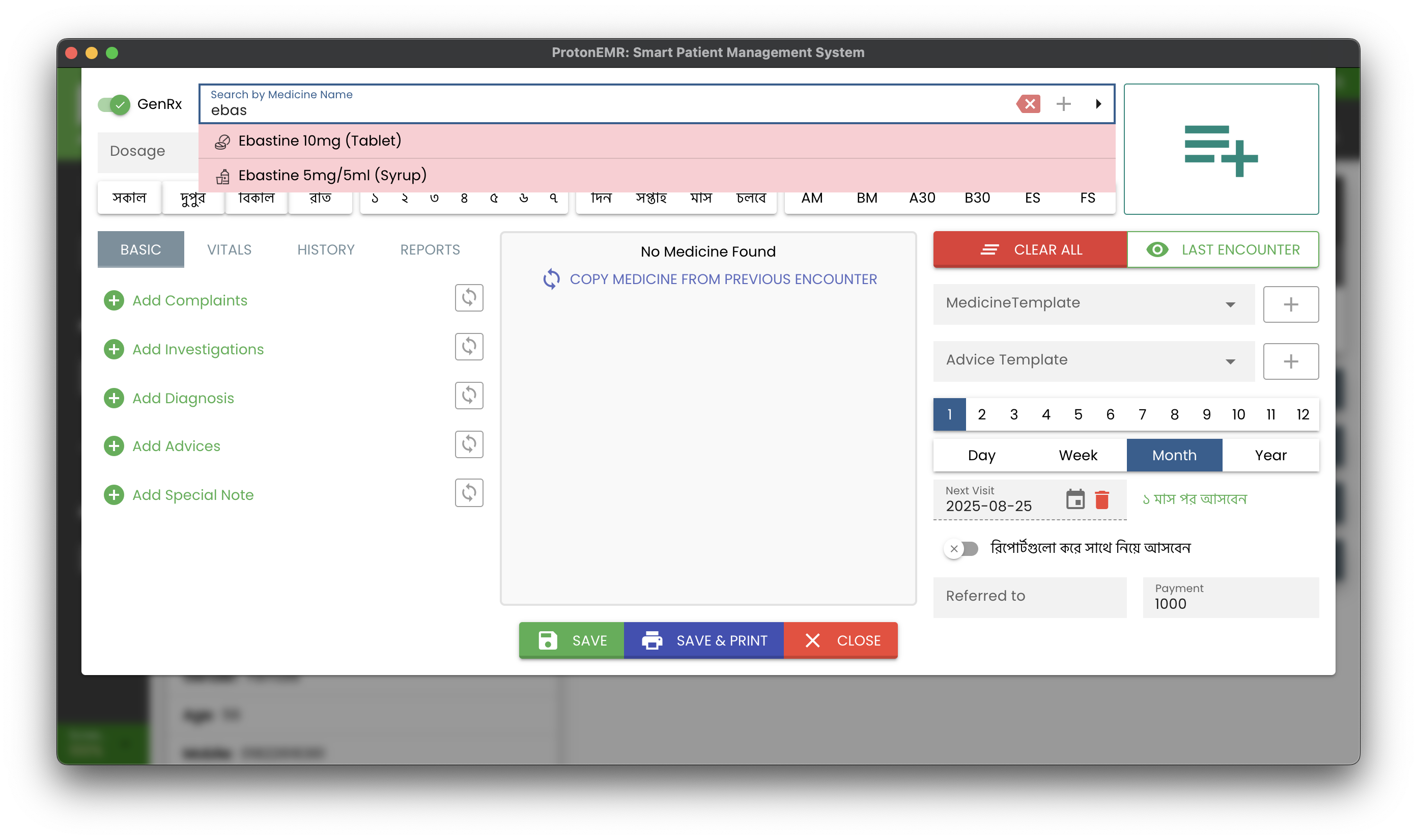 ProtonEMR GenRx