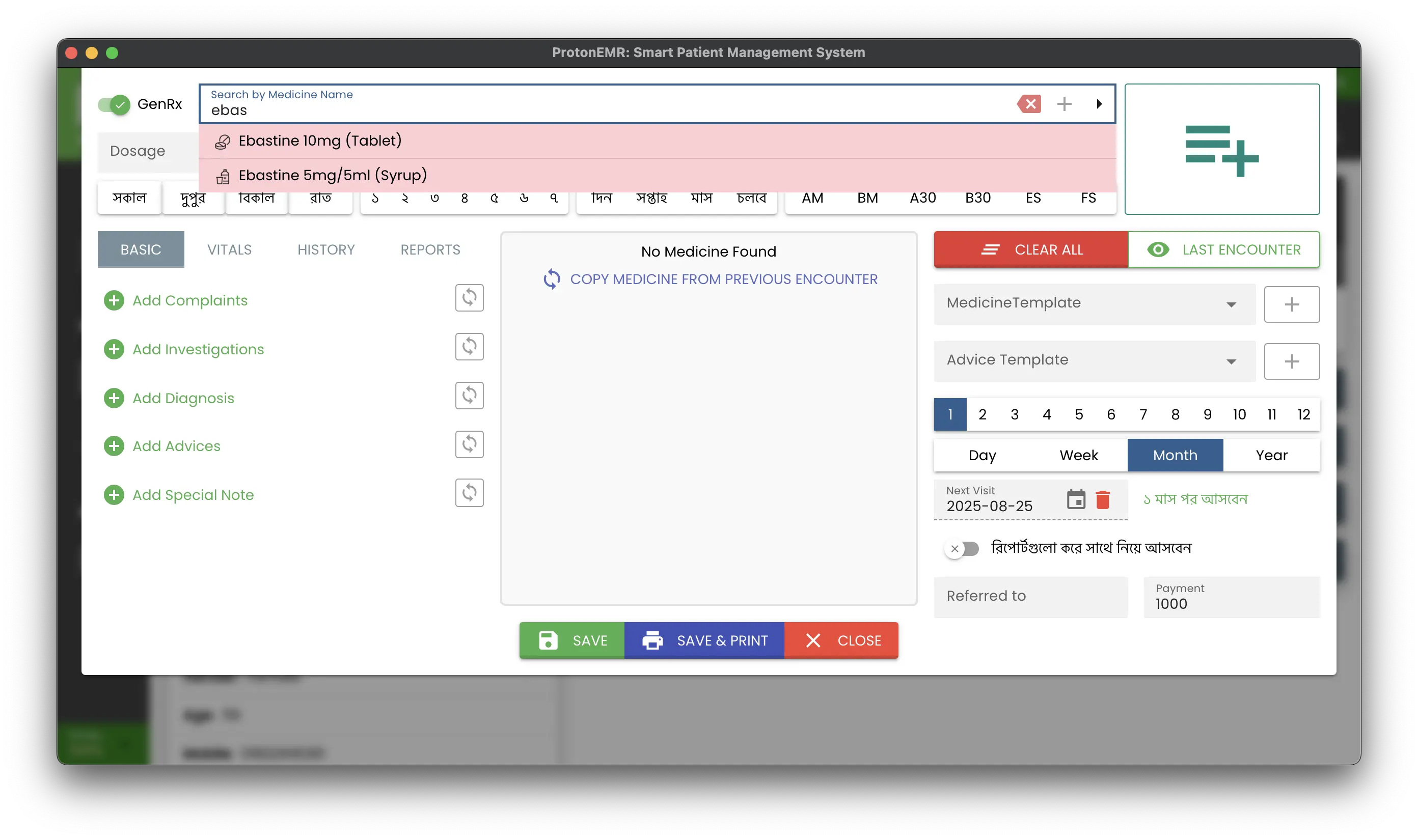 ProtonEMR GenRx
