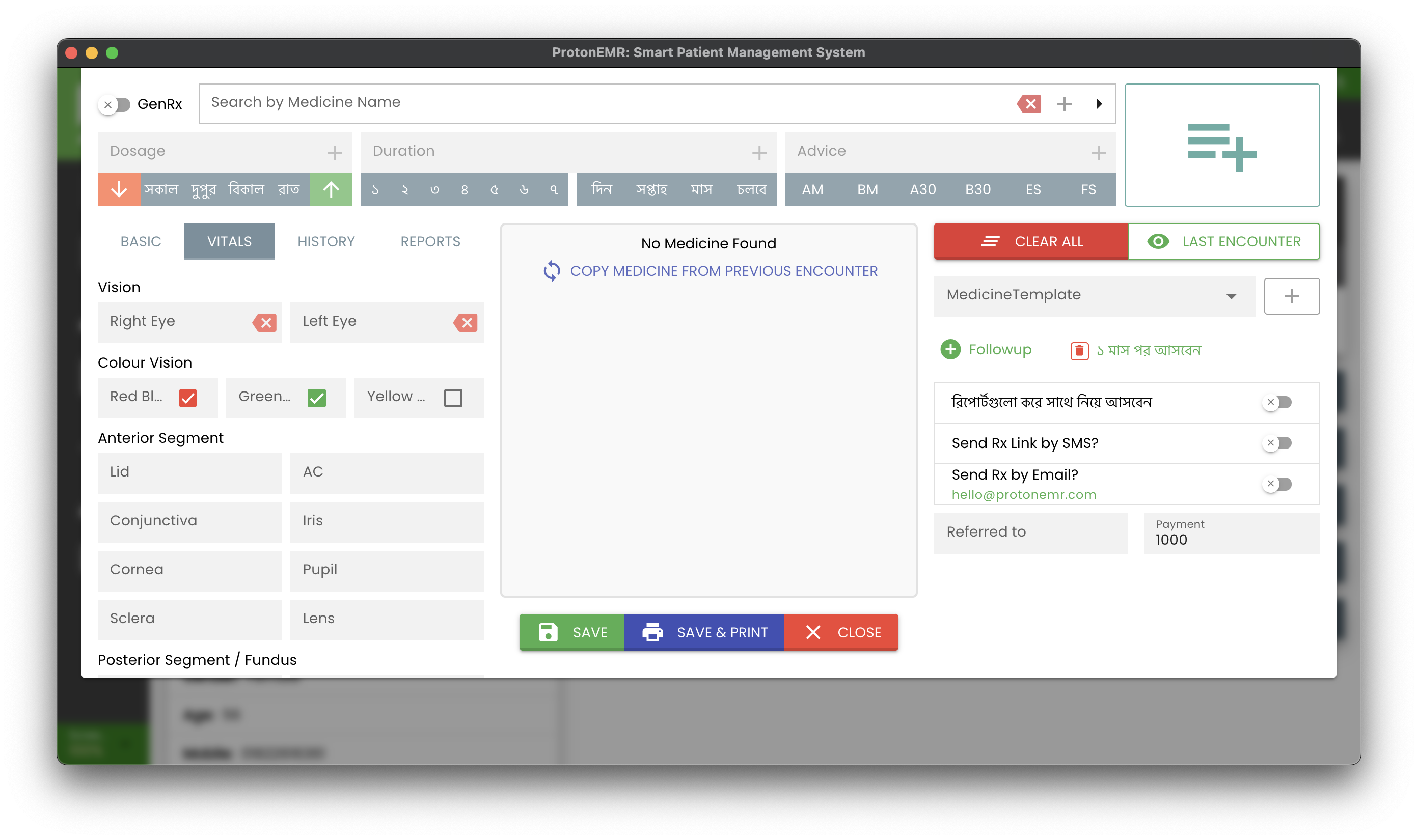ProtonEMR Data Security